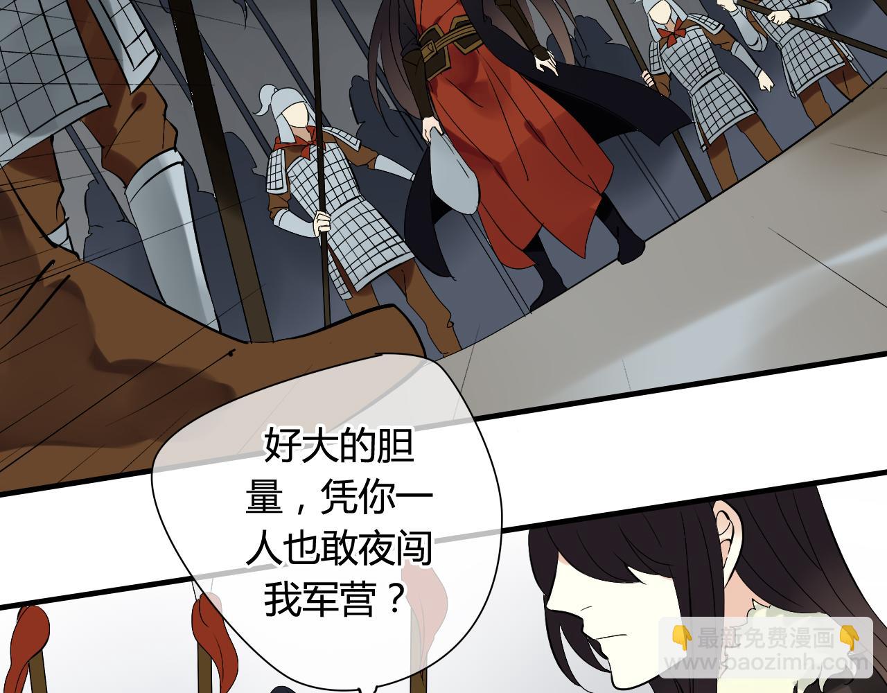 第25话 单刀赴会28