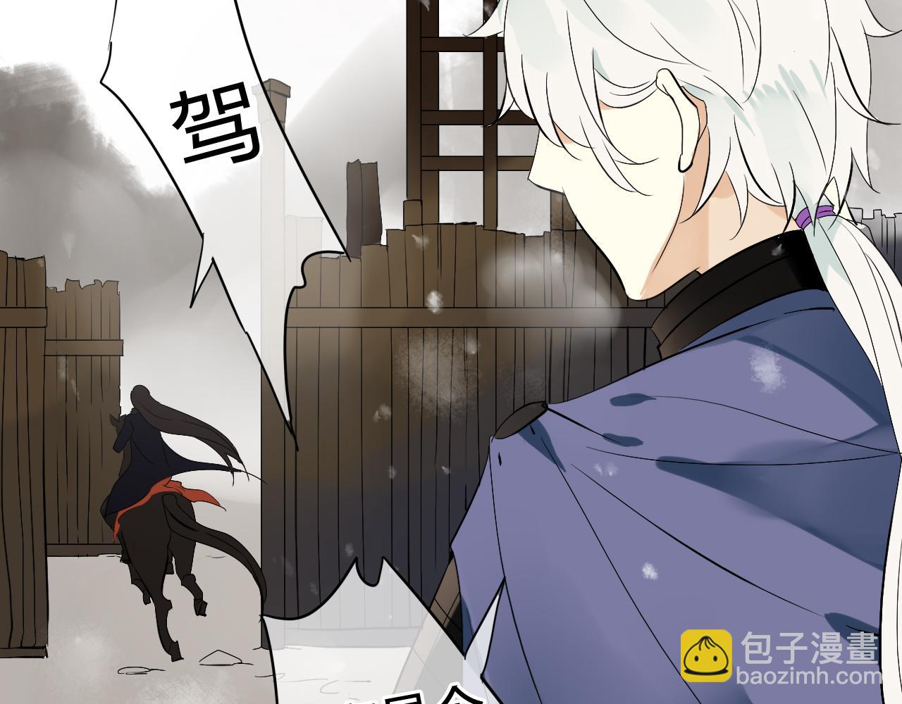 第25话 单刀赴会3