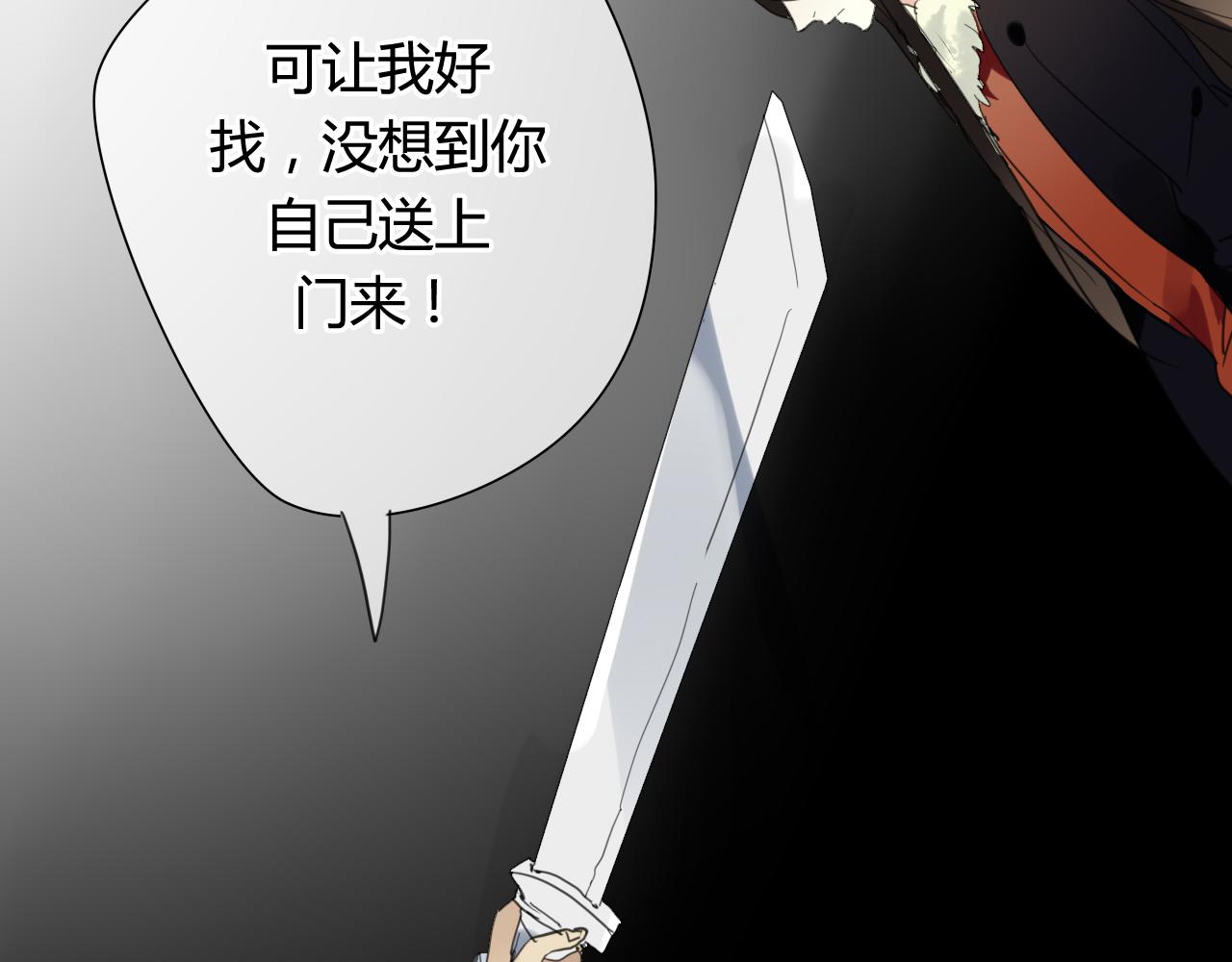 第25话 单刀赴会32