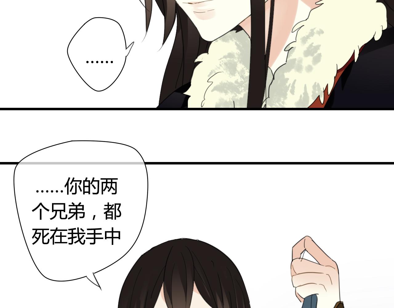 第25话 单刀赴会35