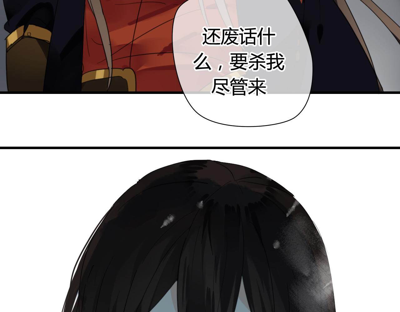 第25话 单刀赴会37
