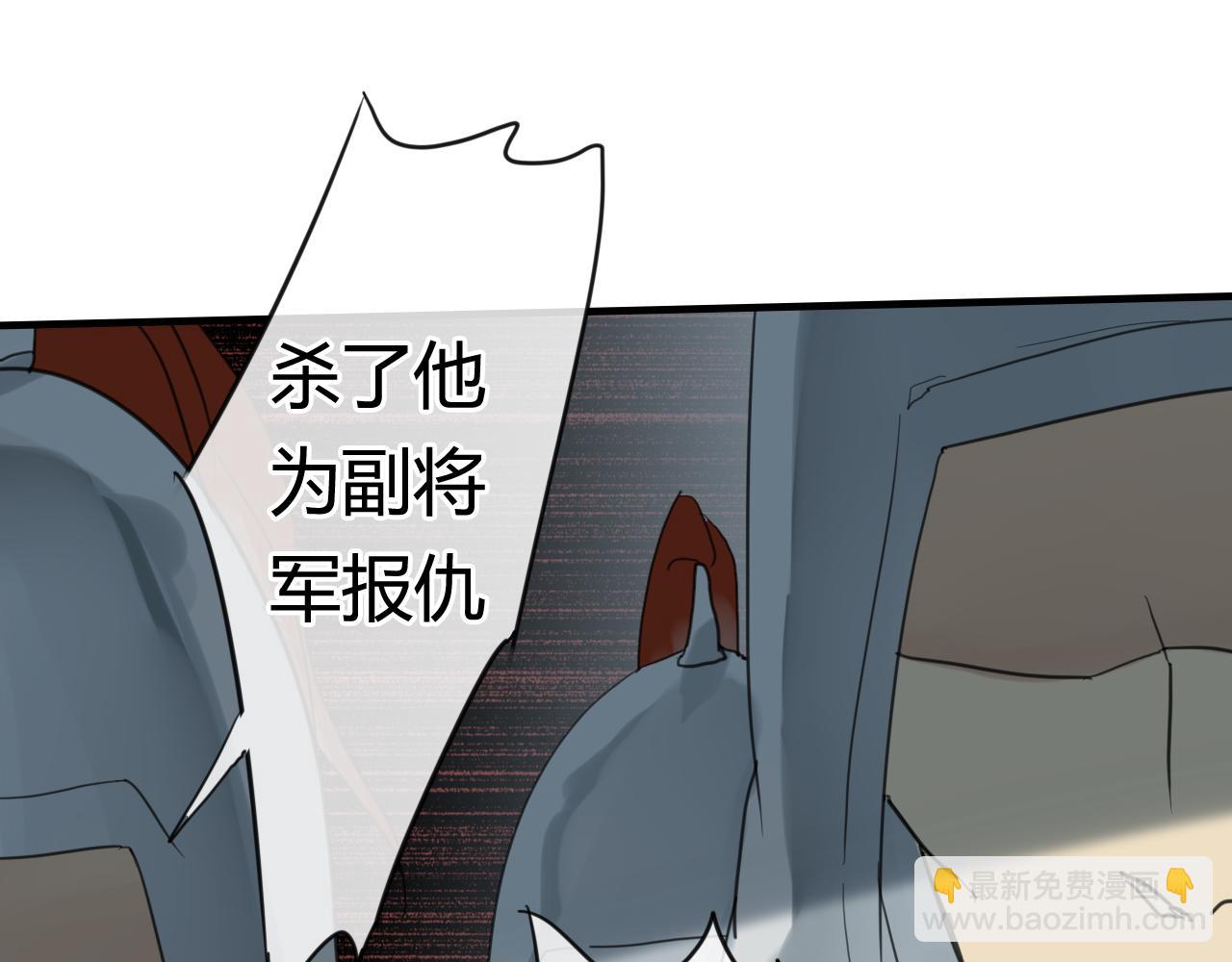 第25话 单刀赴会54