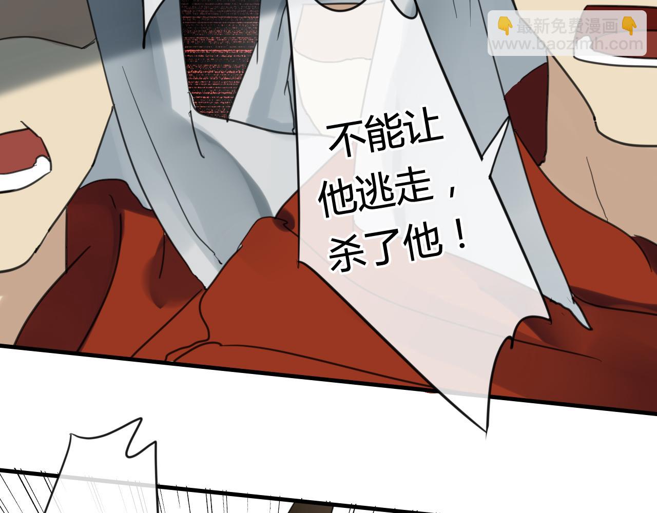 第25话 单刀赴会55