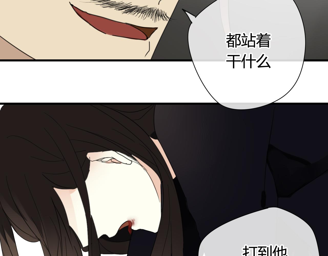 第25话 单刀赴会62