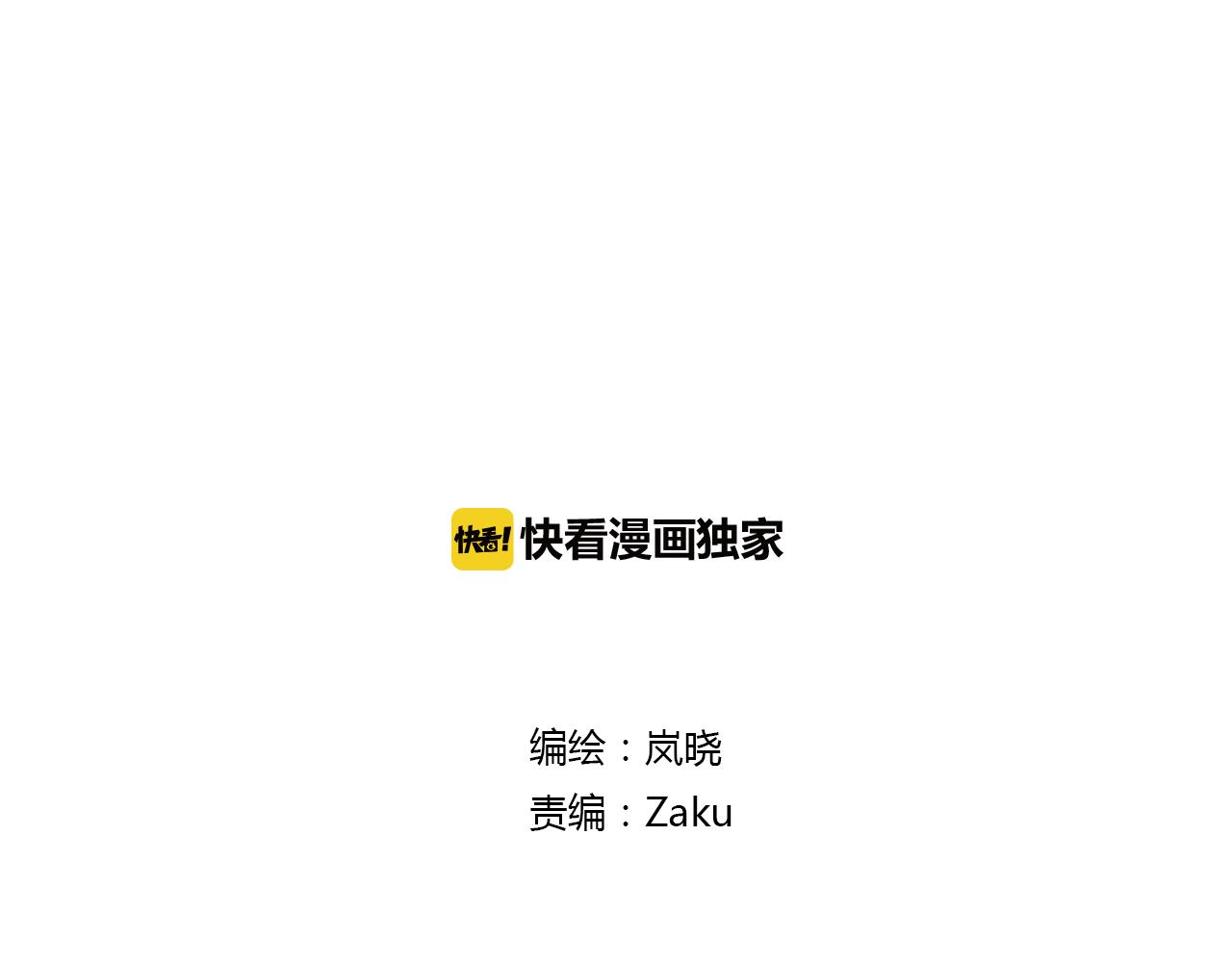 第35话 跟我回家吧0