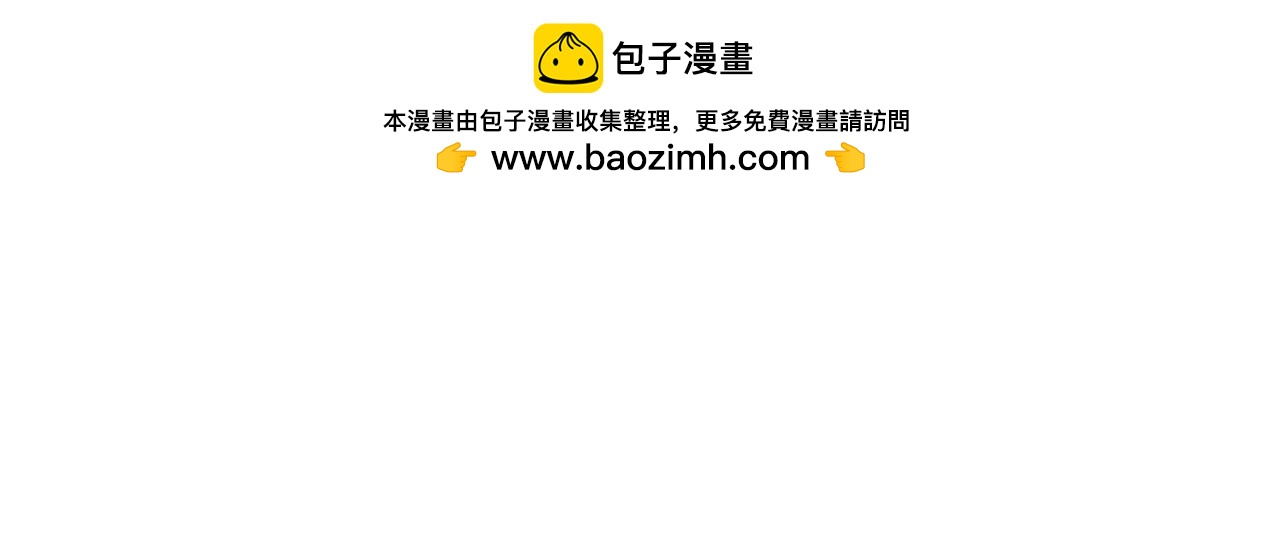 第35话 跟我回家吧1