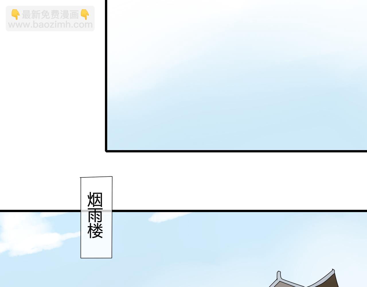 第35话 跟我回家吧10