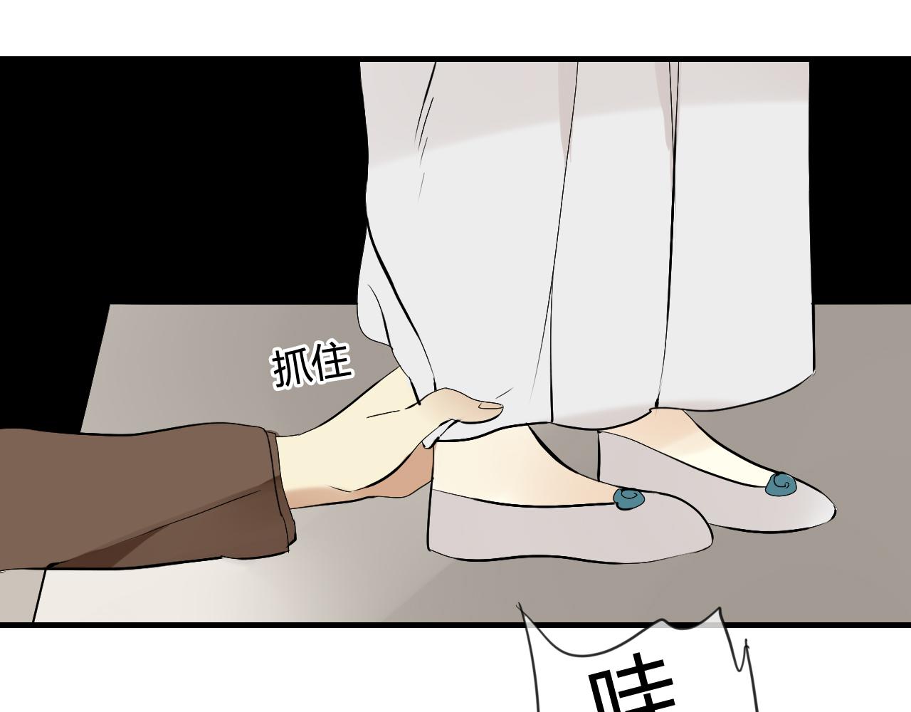 第35话 跟我回家吧13