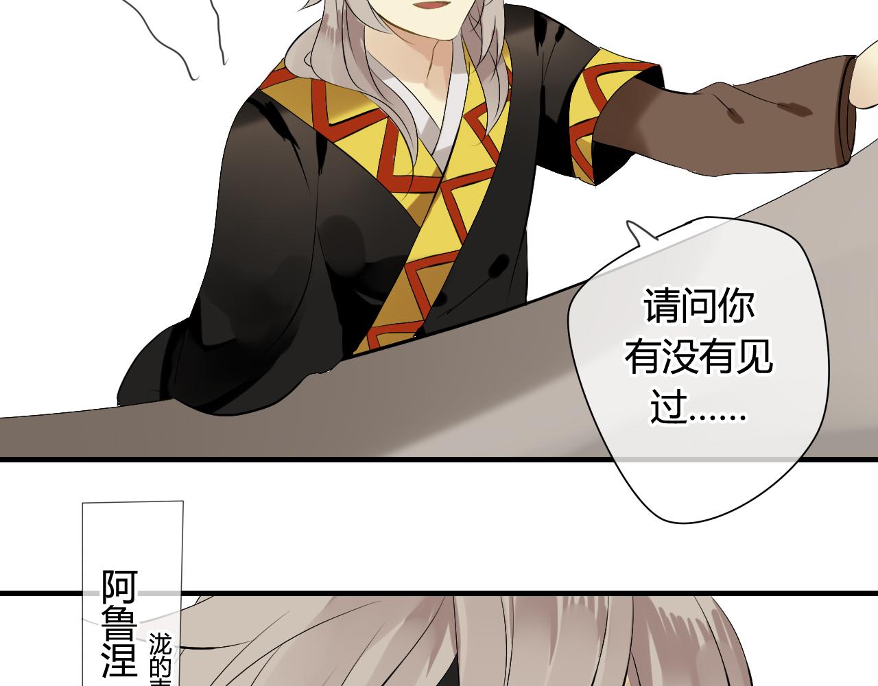 第35话 跟我回家吧16
