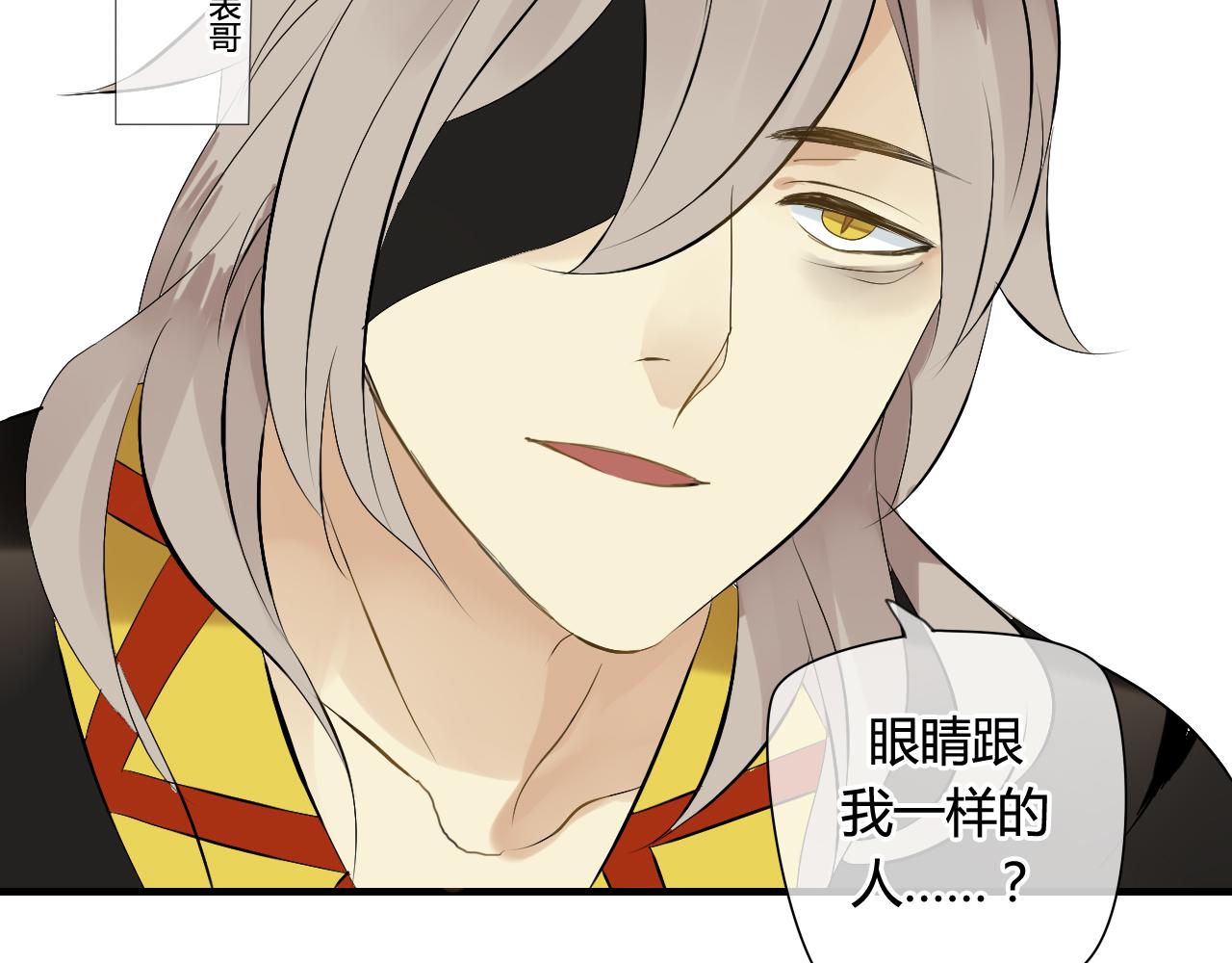 第35话 跟我回家吧17