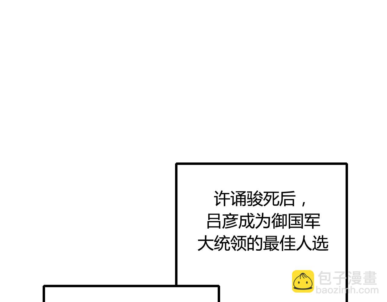 第35话 跟我回家吧2