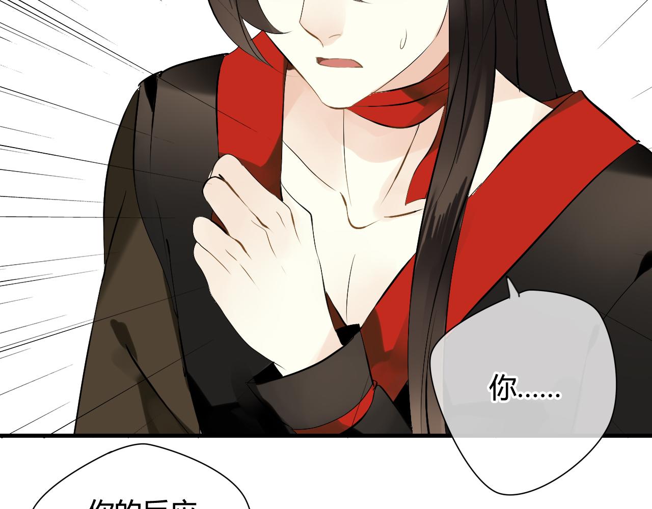 第35话 跟我回家吧28