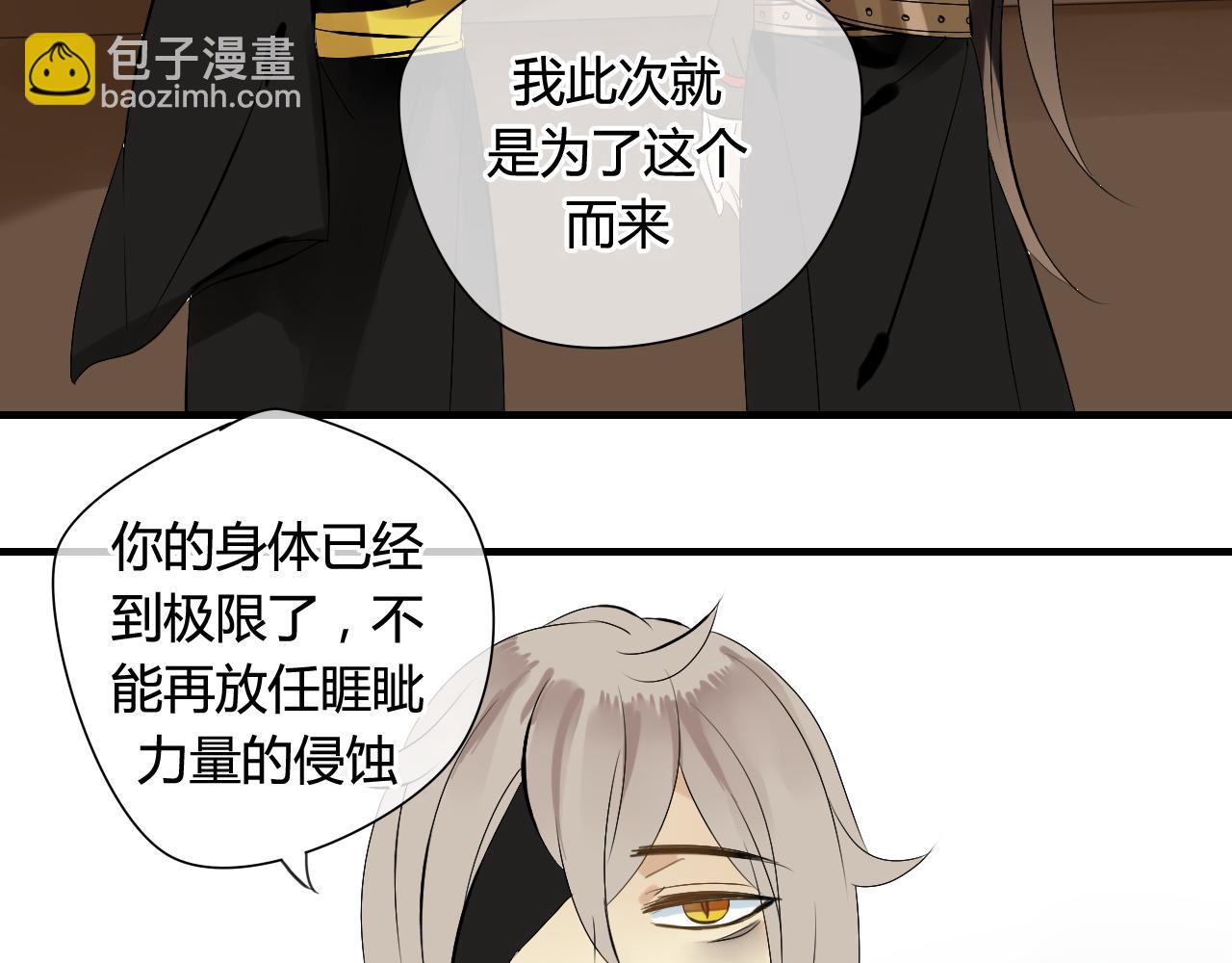 第35话 跟我回家吧30