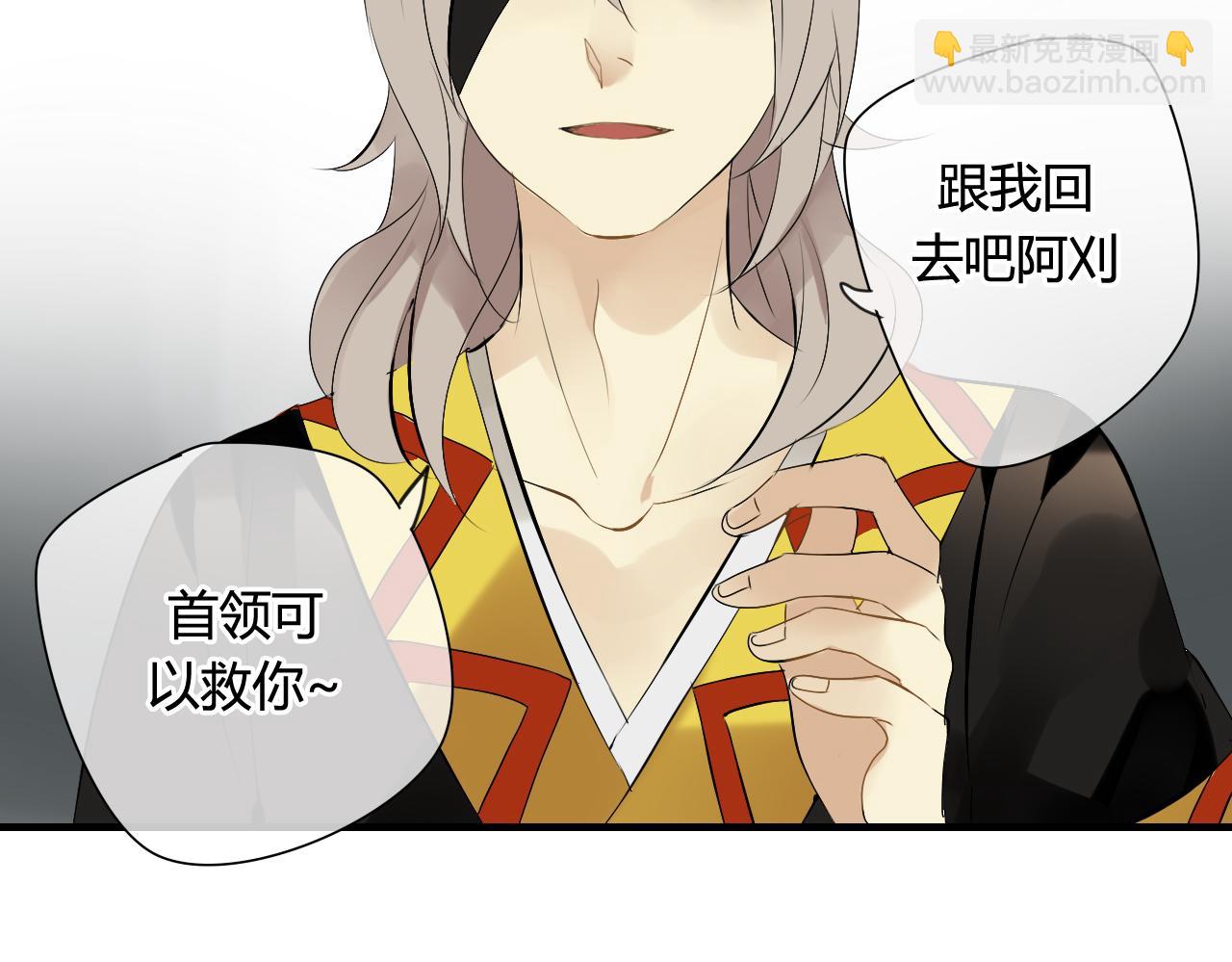 第35话 跟我回家吧31