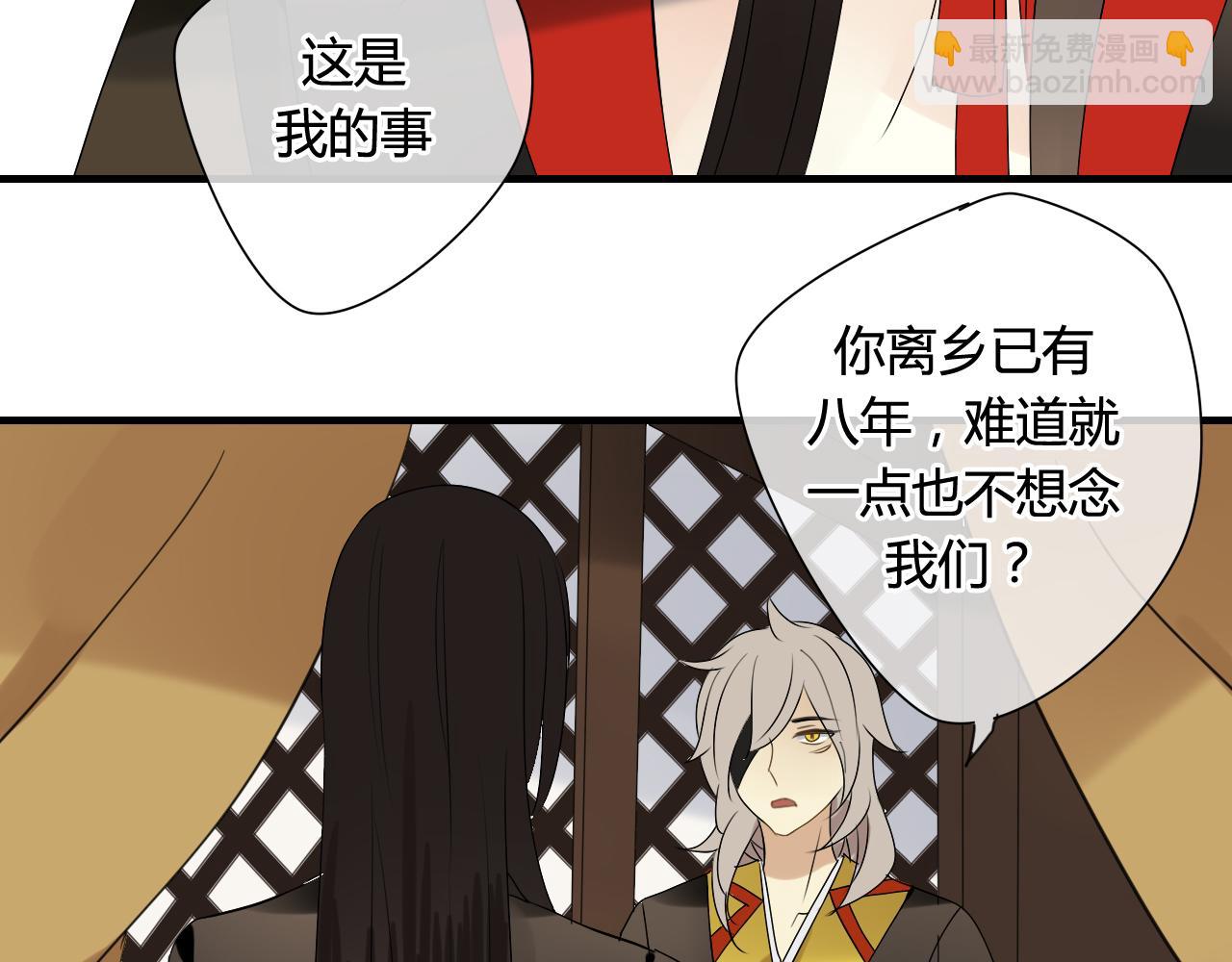 第35话 跟我回家吧33