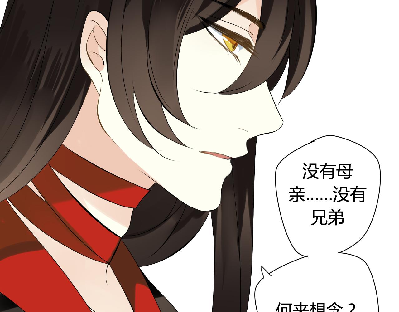 第35话 跟我回家吧35