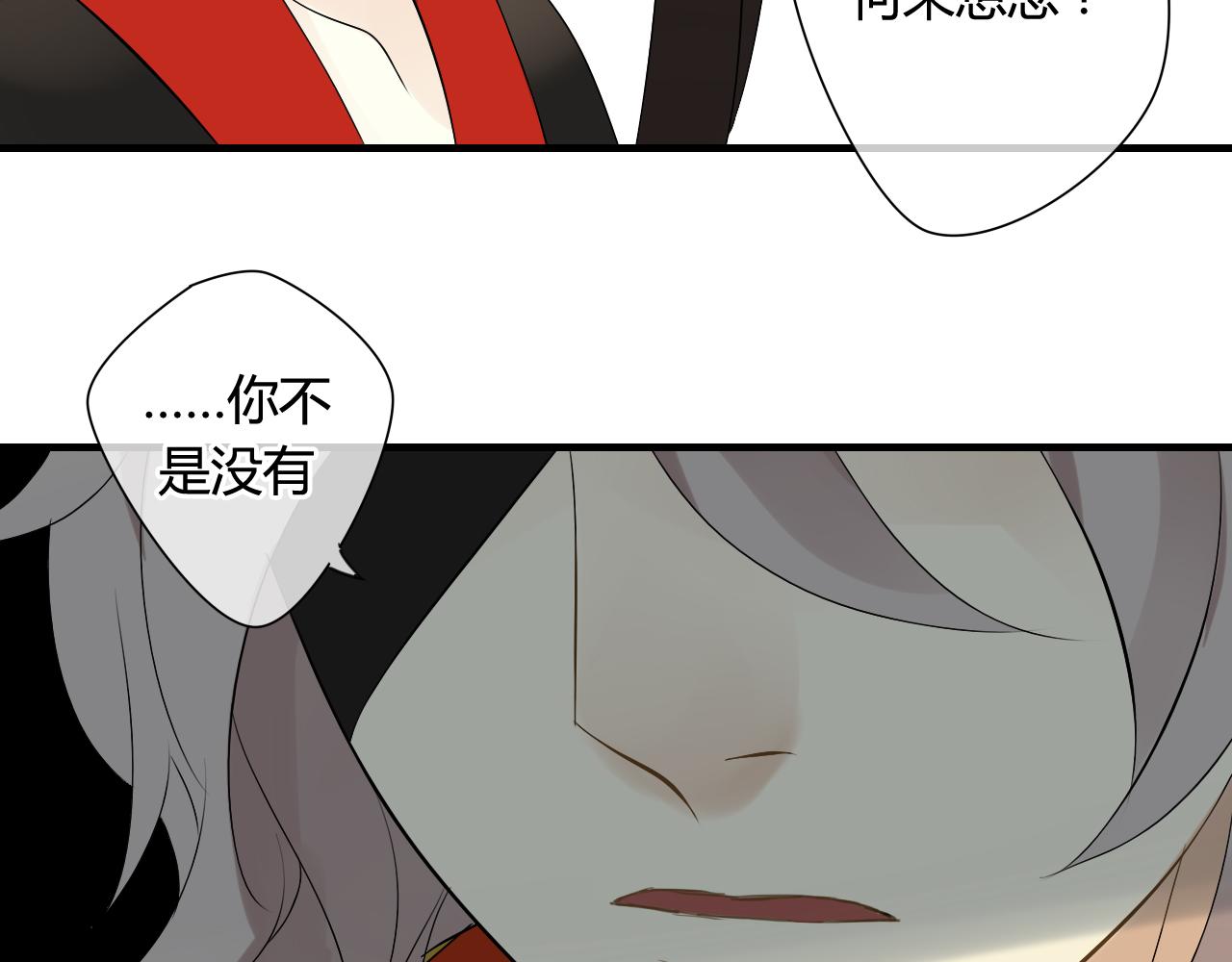 第35话 跟我回家吧36