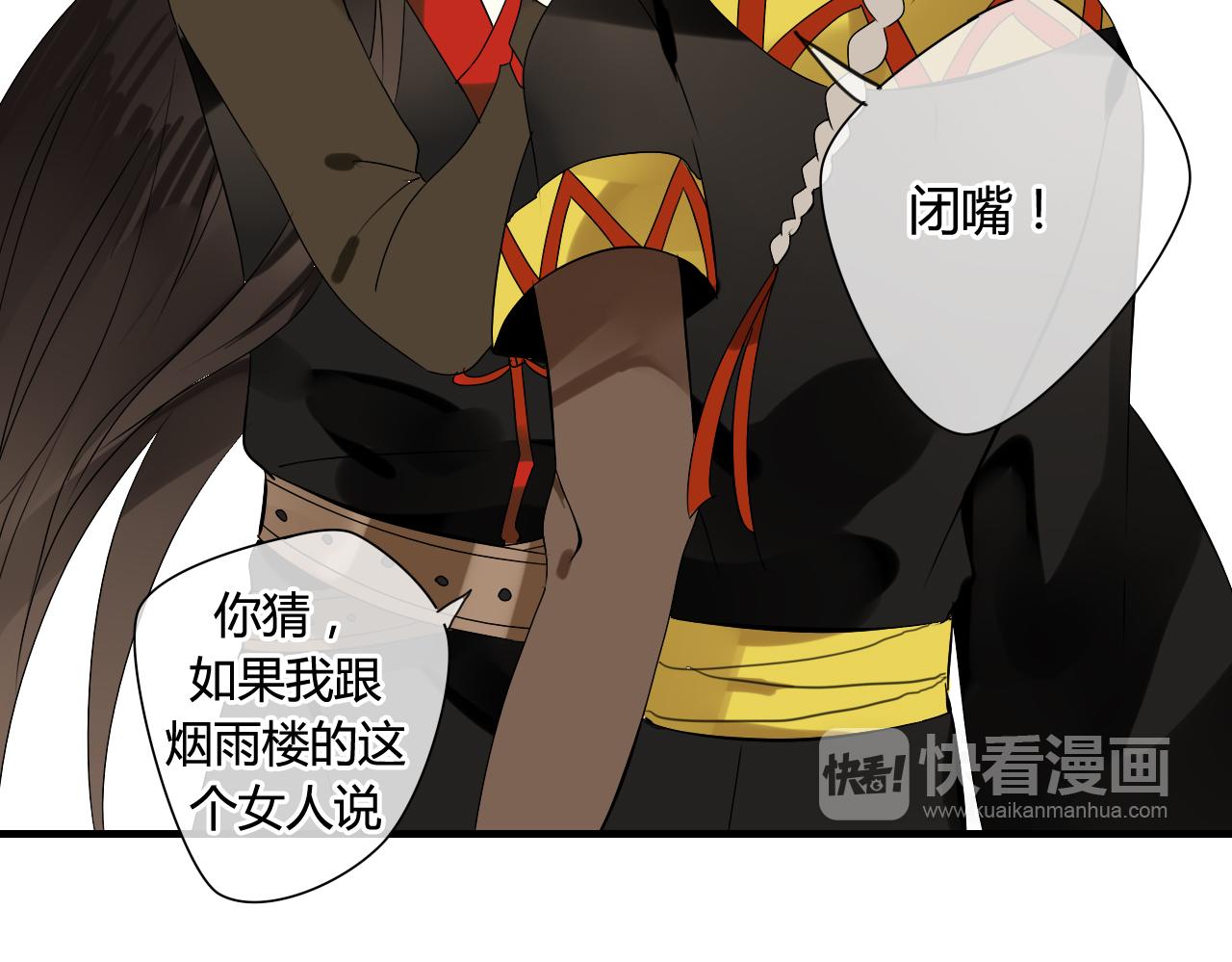 第35话 跟我回家吧41