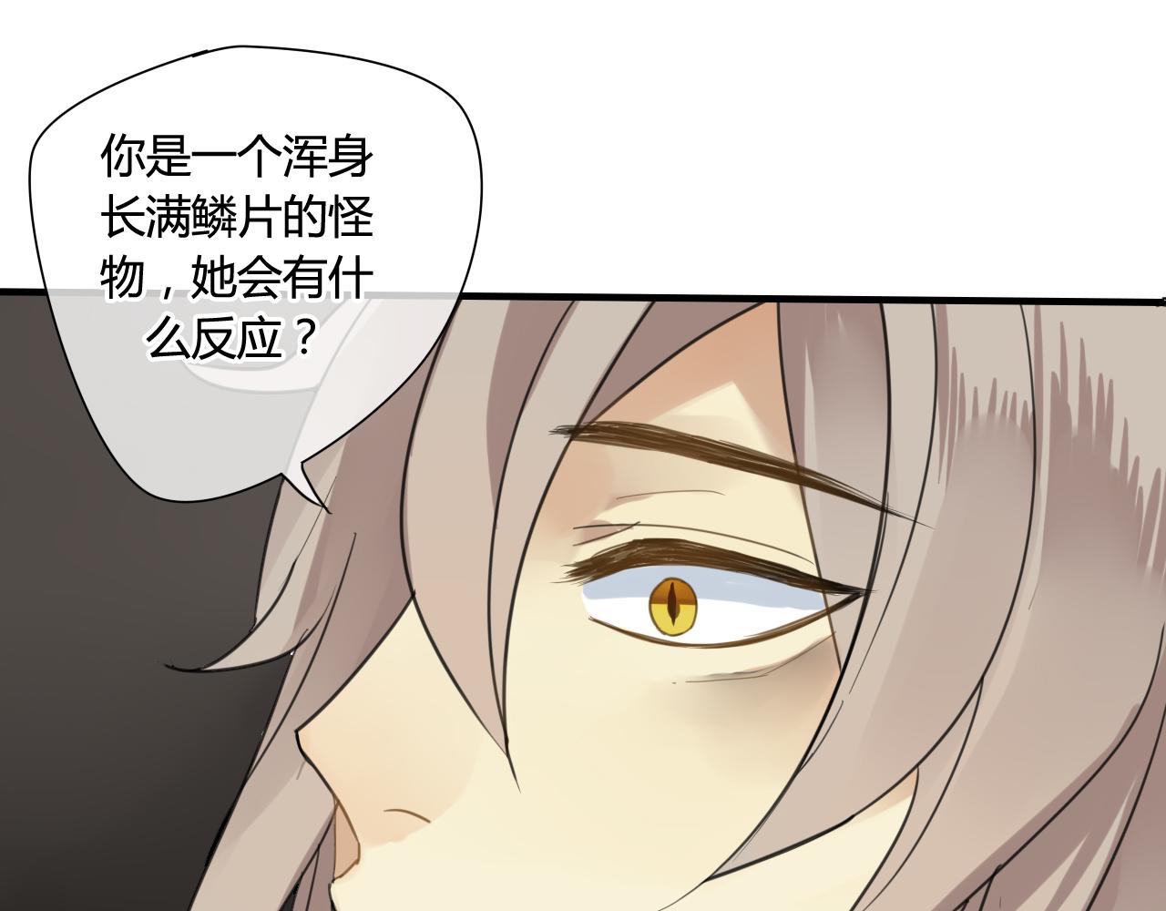 第35话 跟我回家吧42
