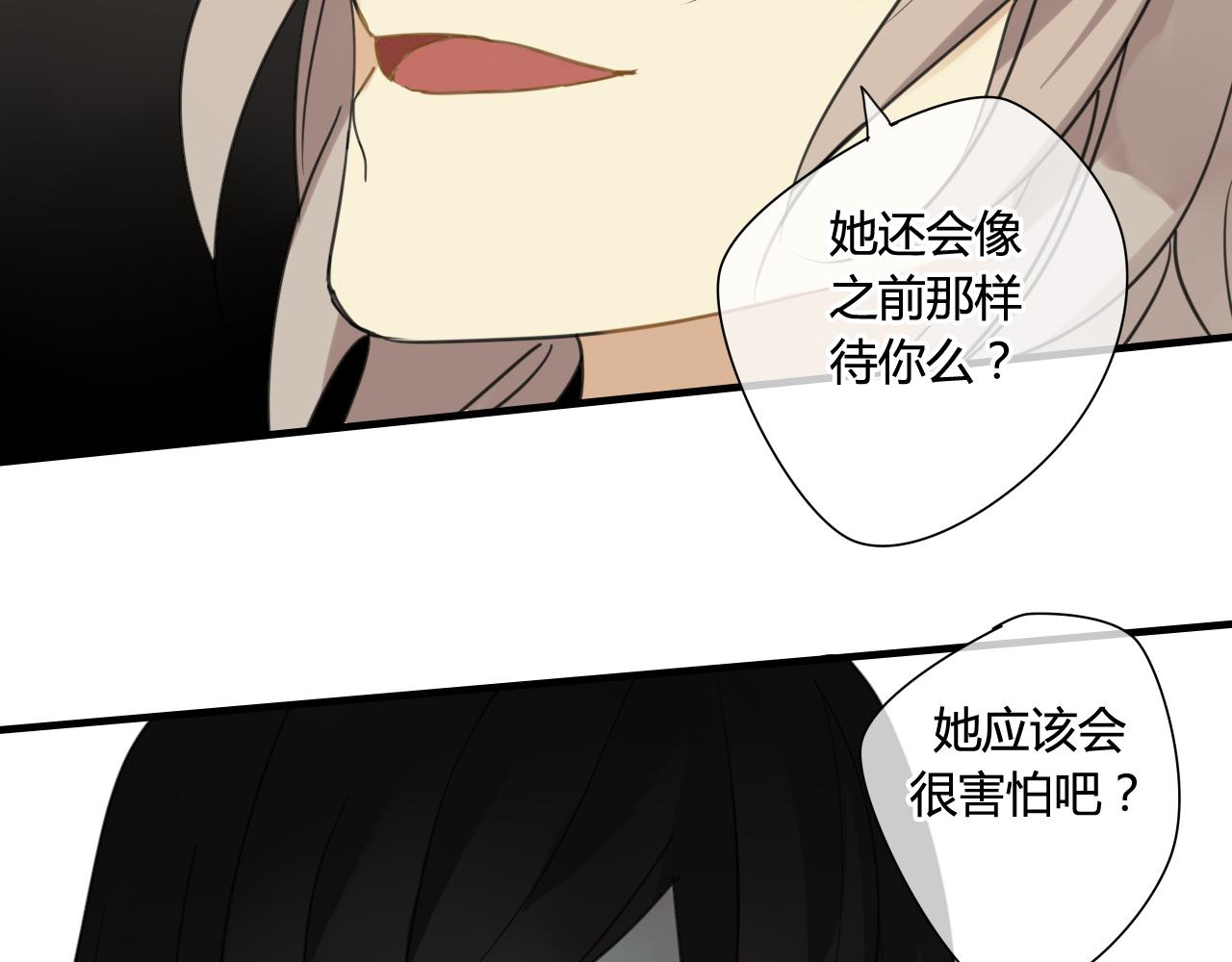 第35话 跟我回家吧43