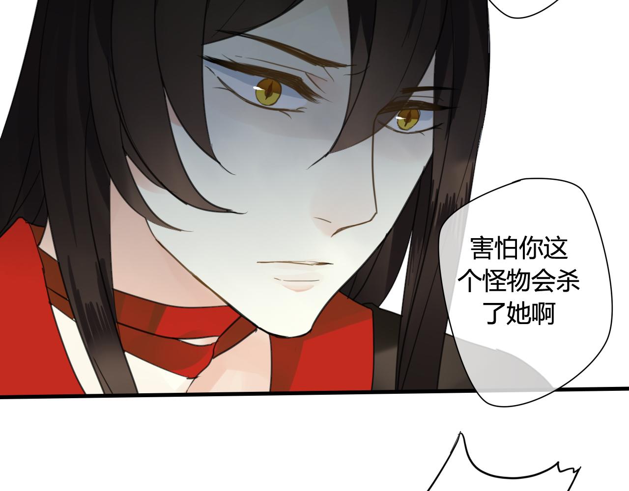 第35话 跟我回家吧44