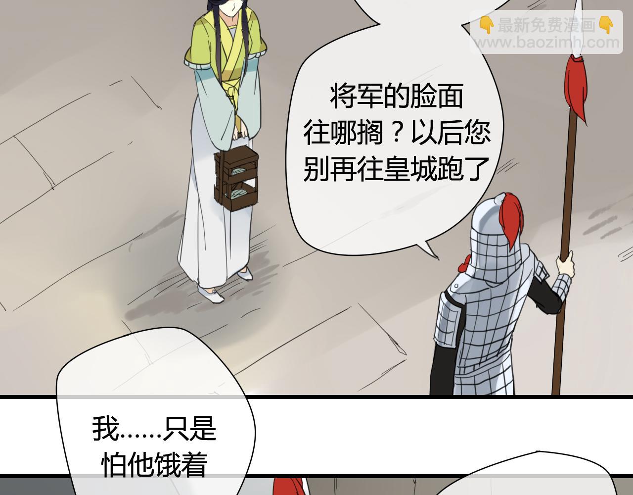 第35话 跟我回家吧5