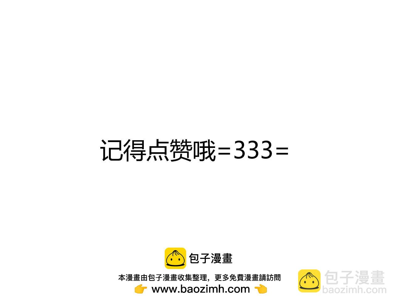 第35话 跟我回家吧61