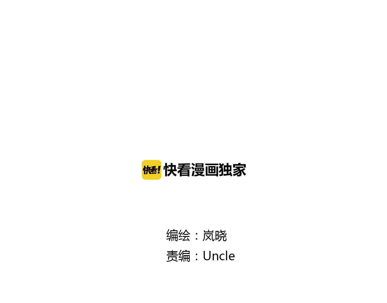 第40话  强求0