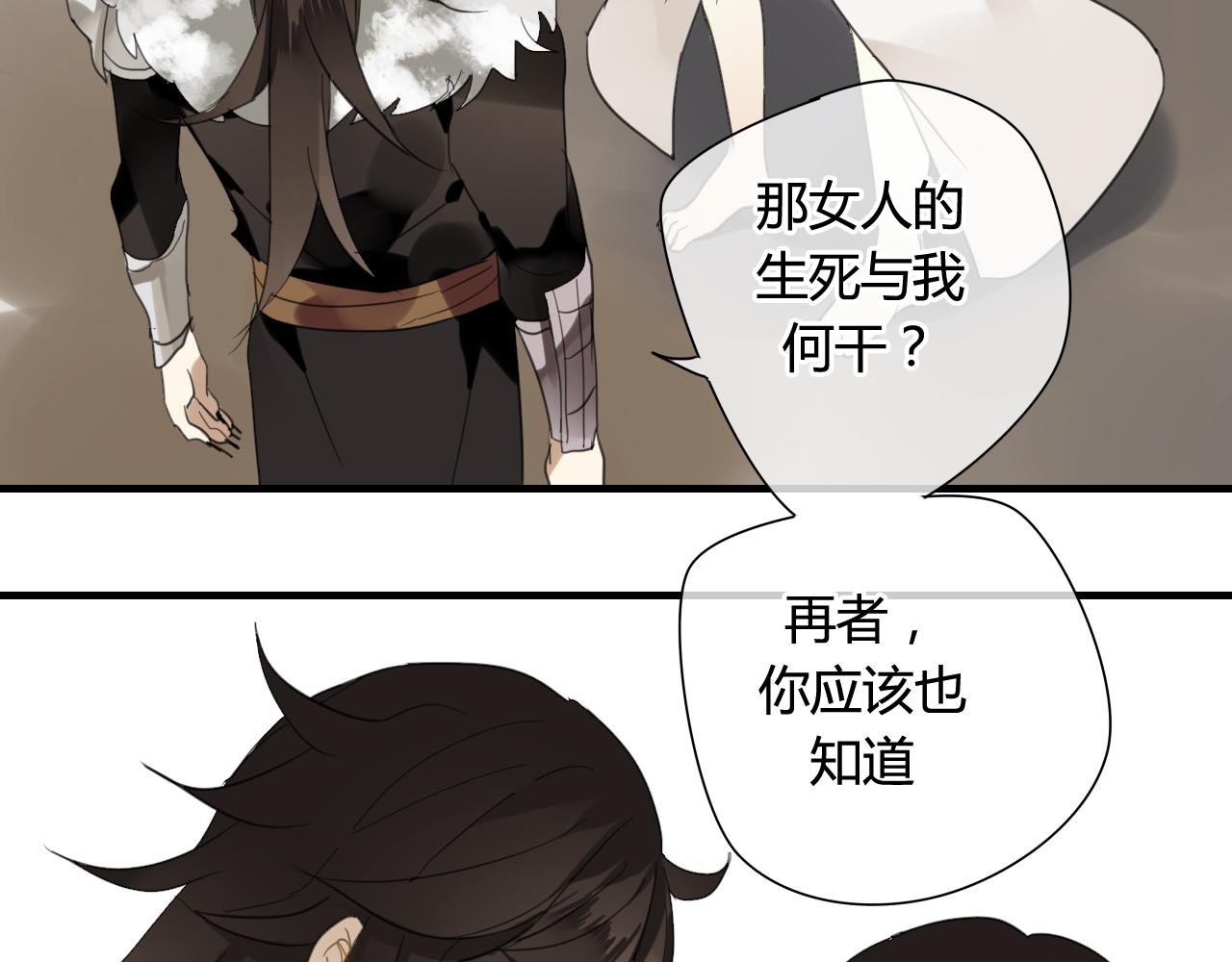第40话  强求18