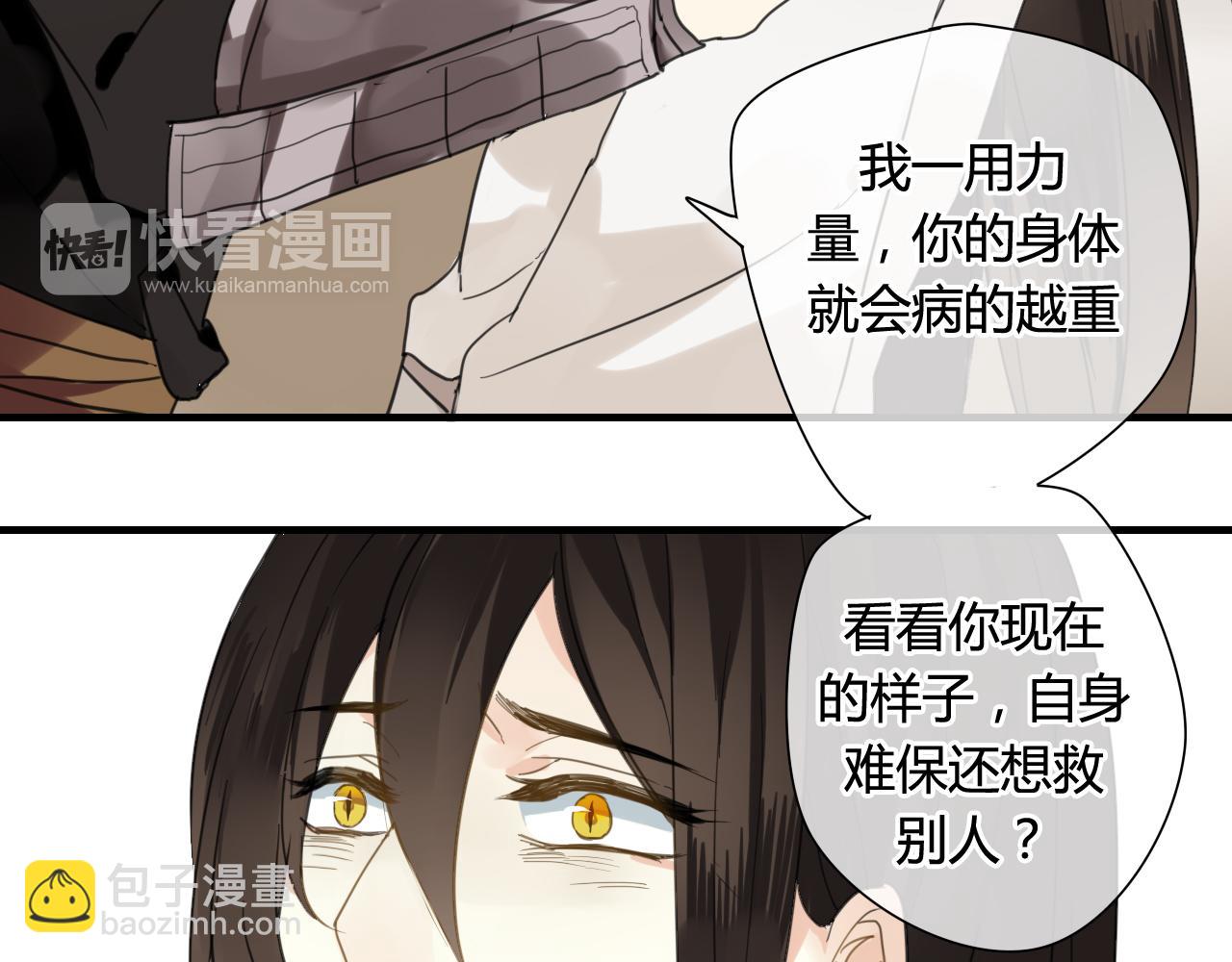 第40话  强求20