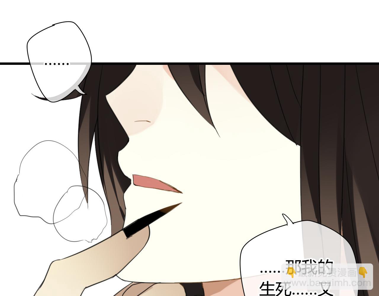 第40话  强求22