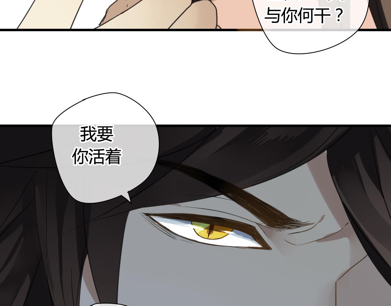 第40话  强求23