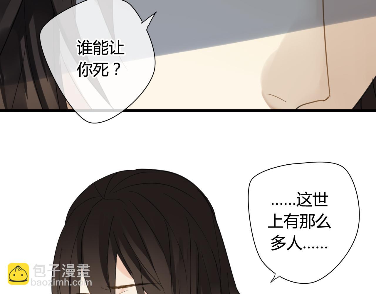 第40话  强求24