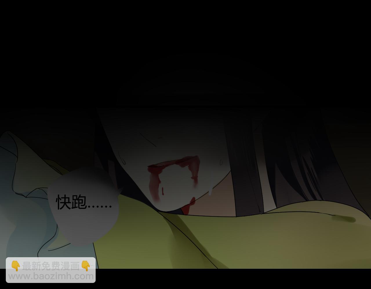 第40话  强求3