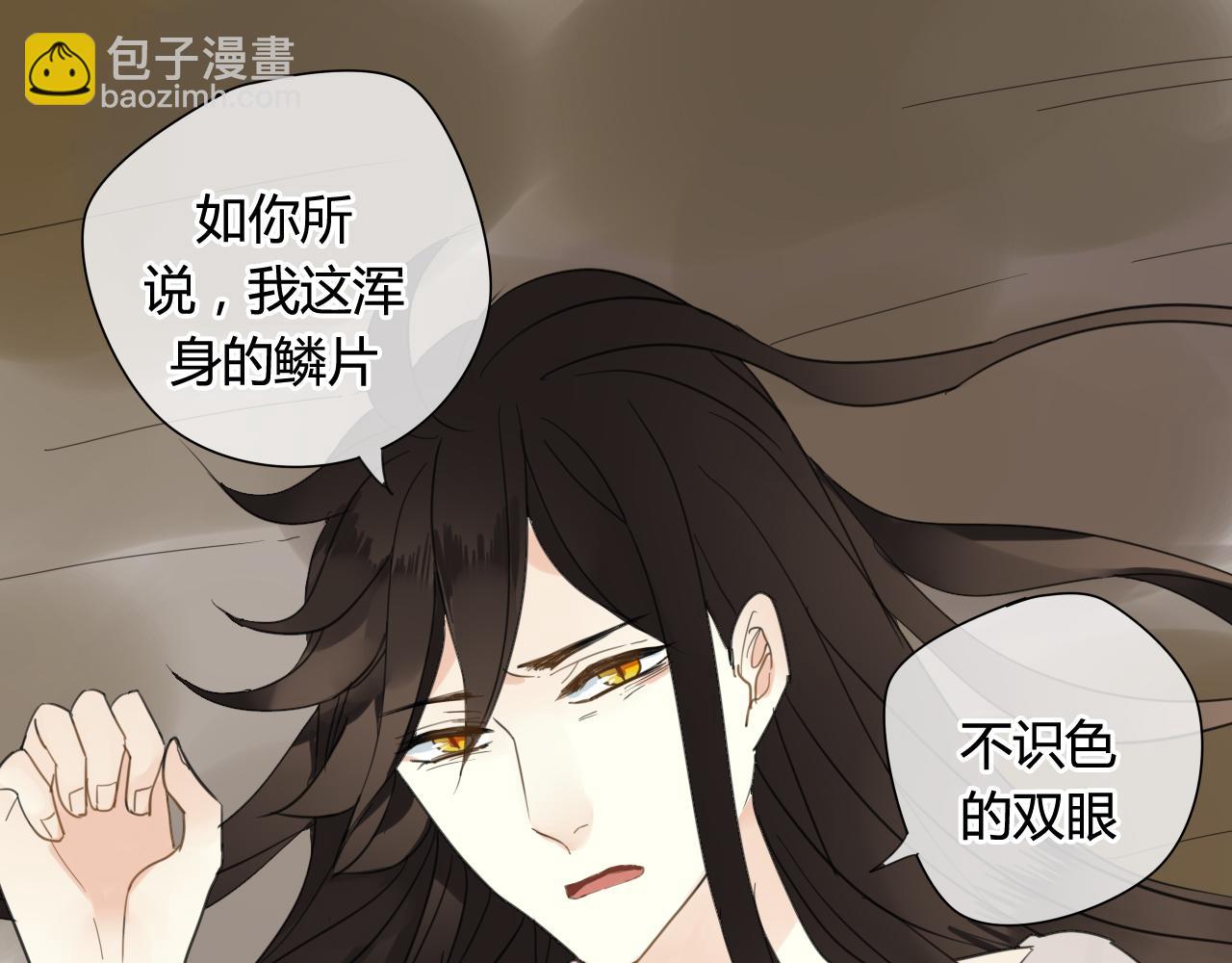 第40话  强求32
