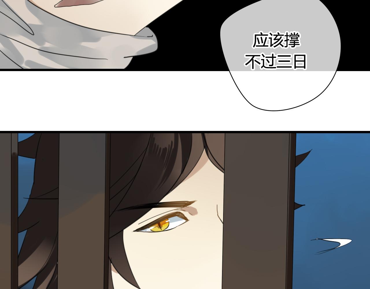 第40话  强求44