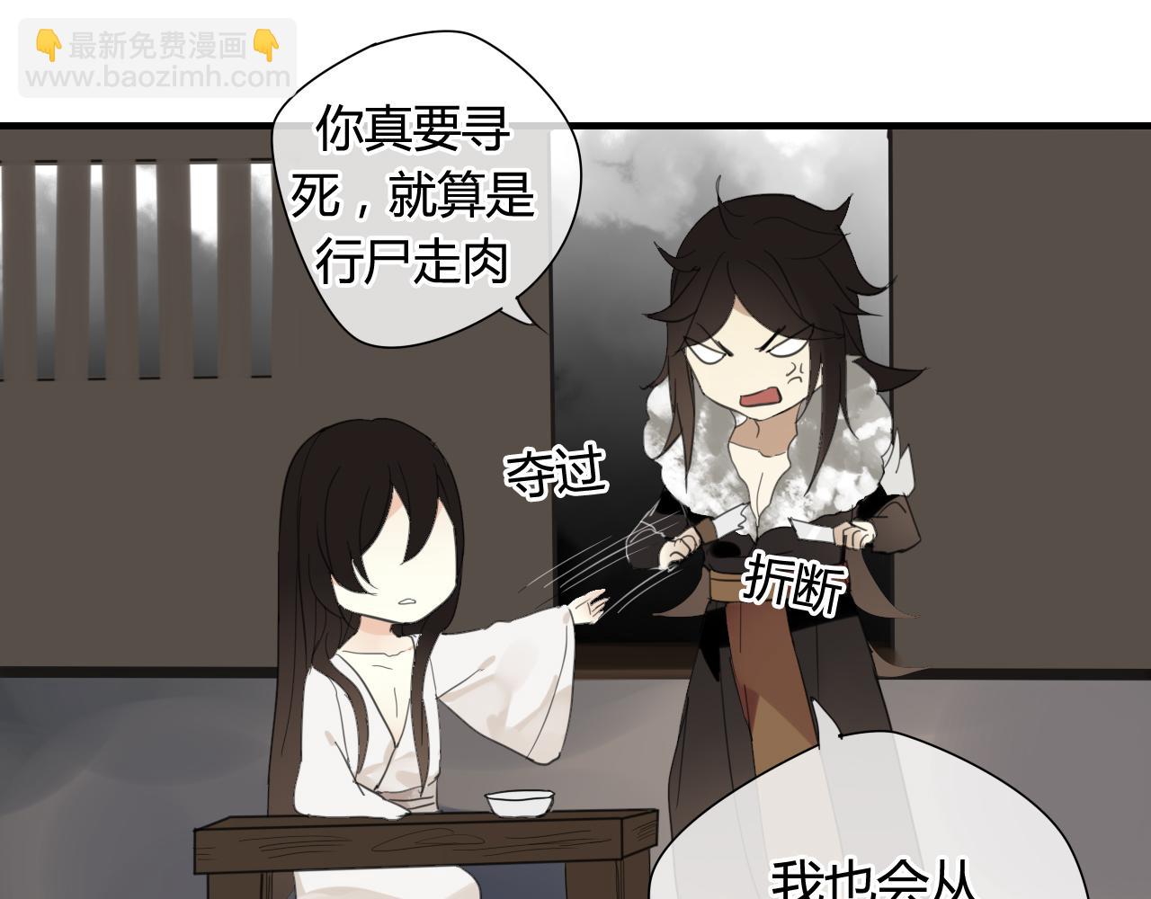 第40话  强求56