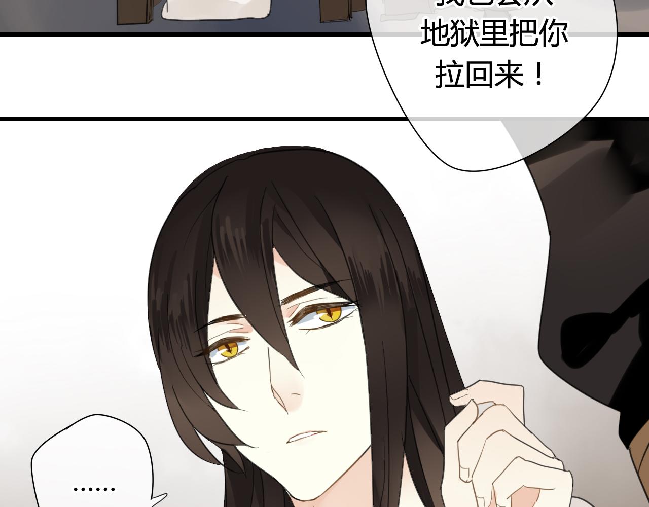 第40话  强求57