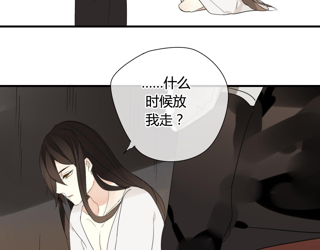 第40话  强求61