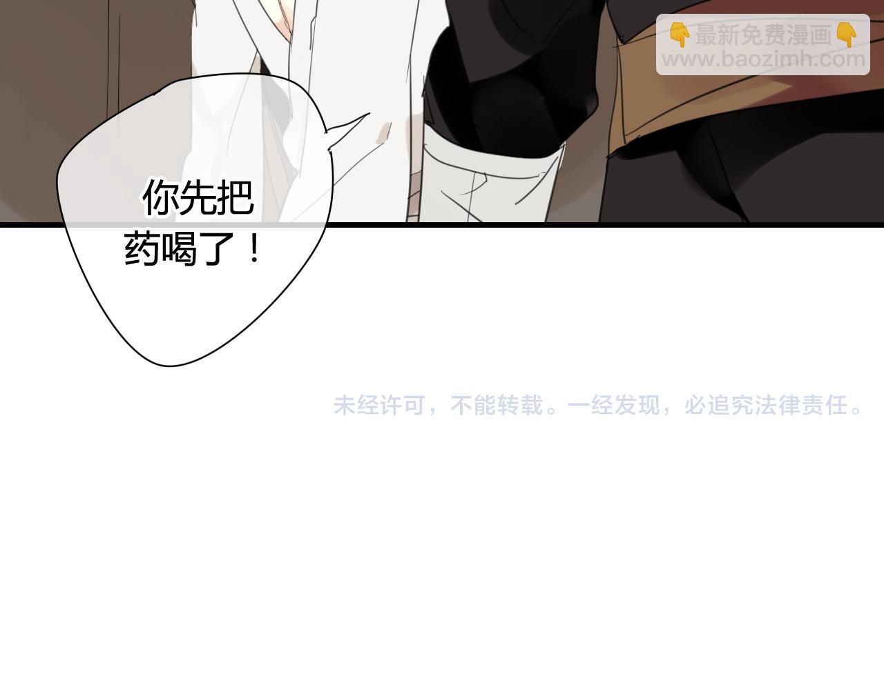 第40话  强求62