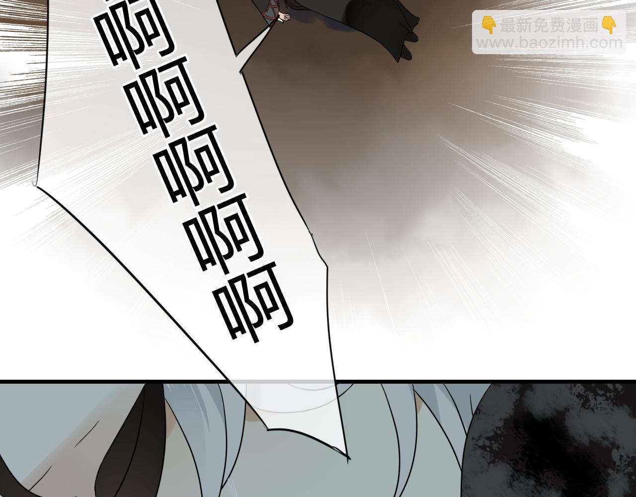 第45话 不要死！108