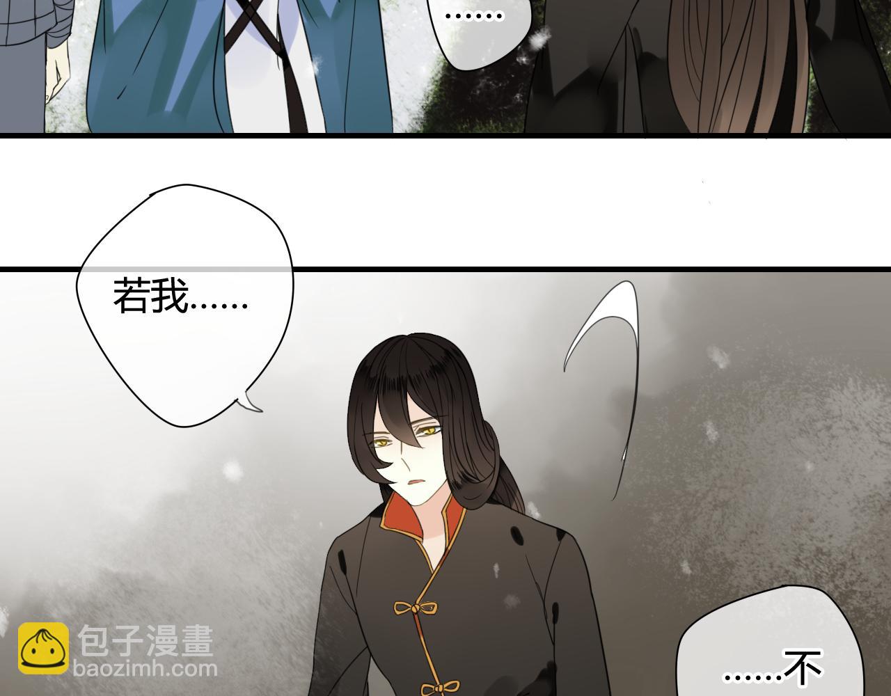 第45话 不要死！13