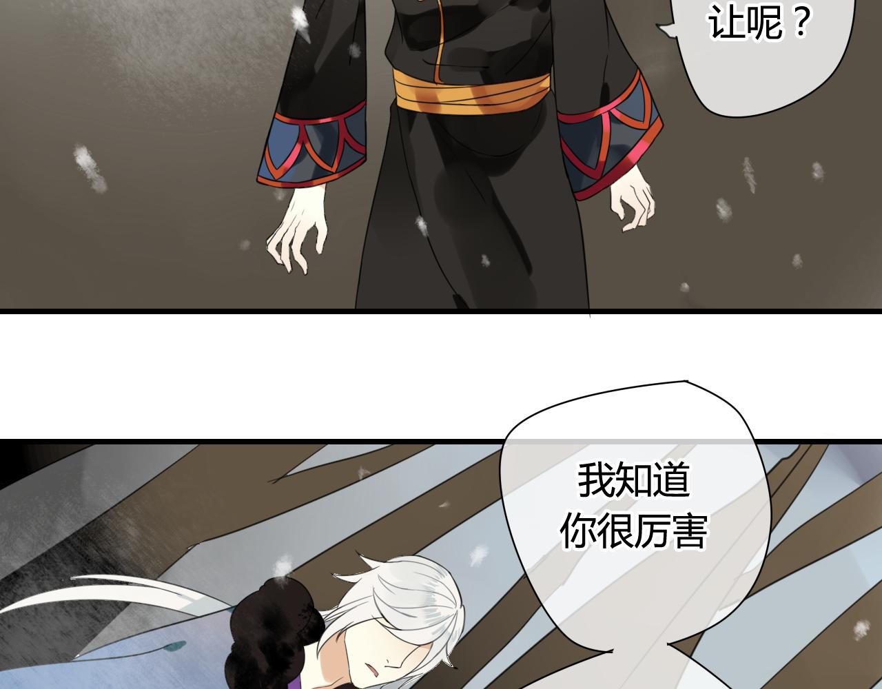 第45话 不要死！14