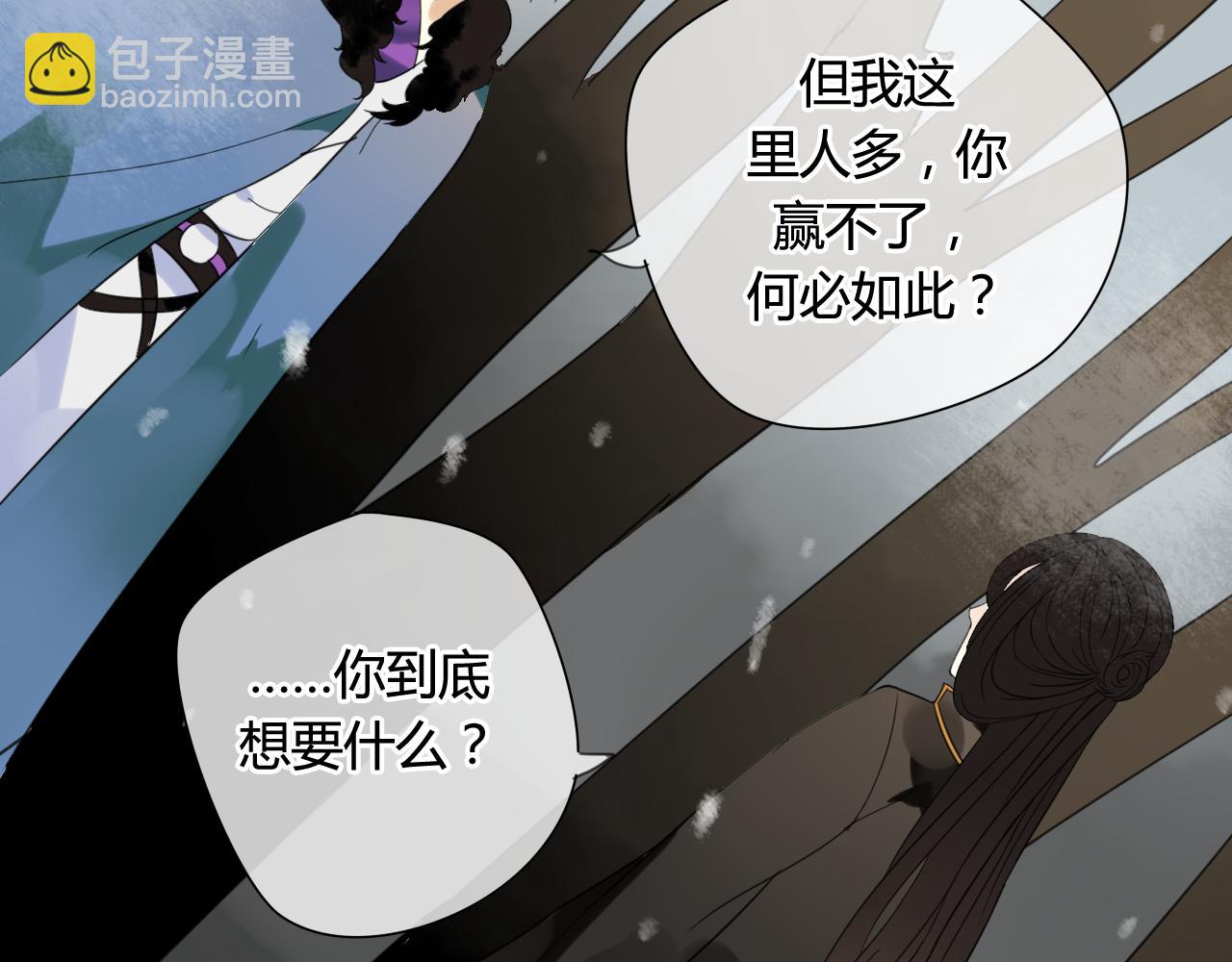 第45话 不要死！15