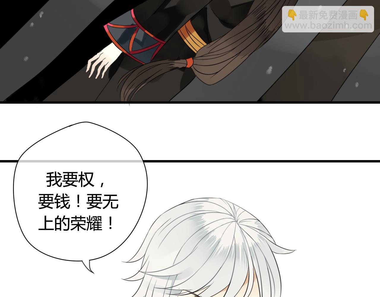 第45话 不要死！16