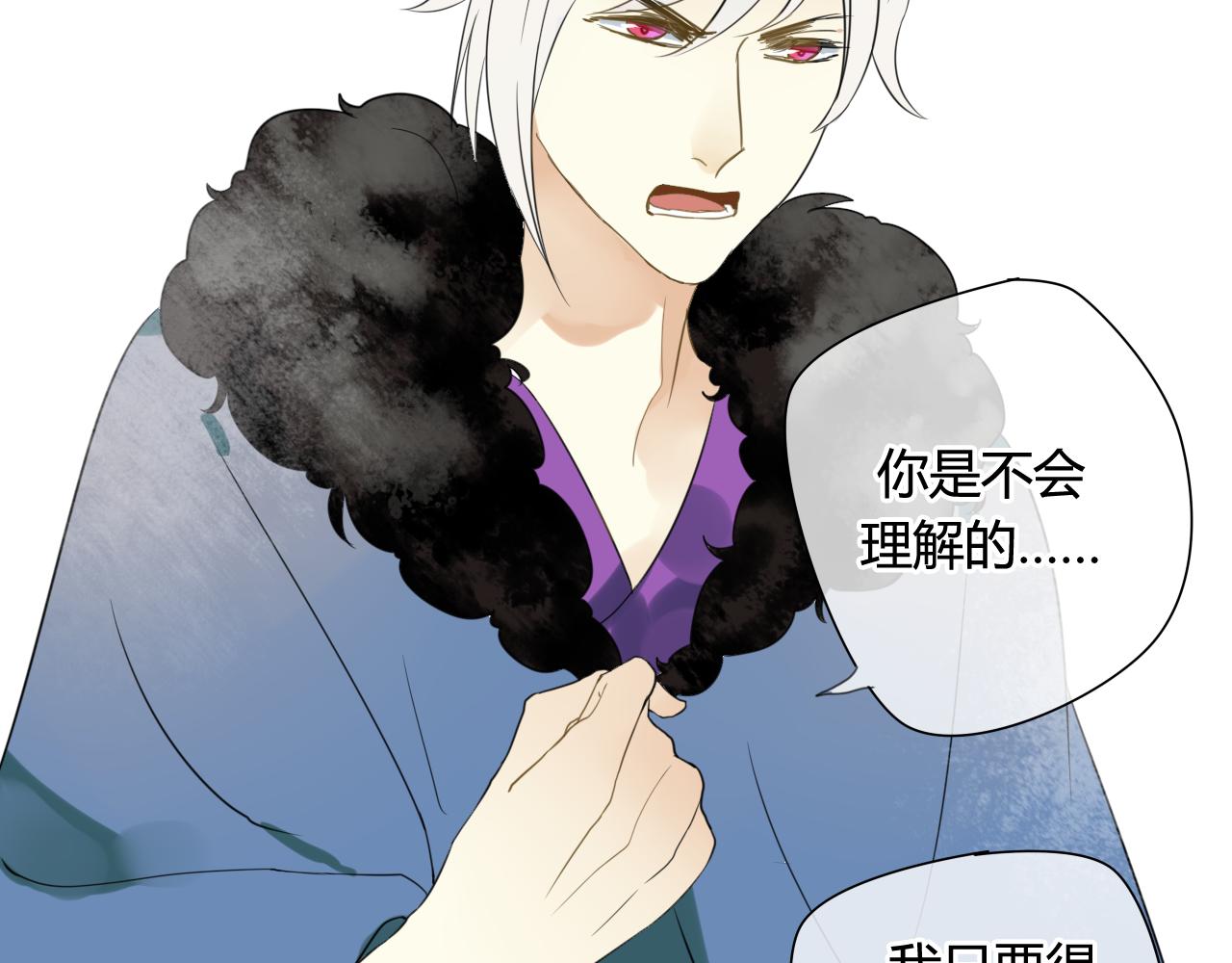 第45话 不要死！17