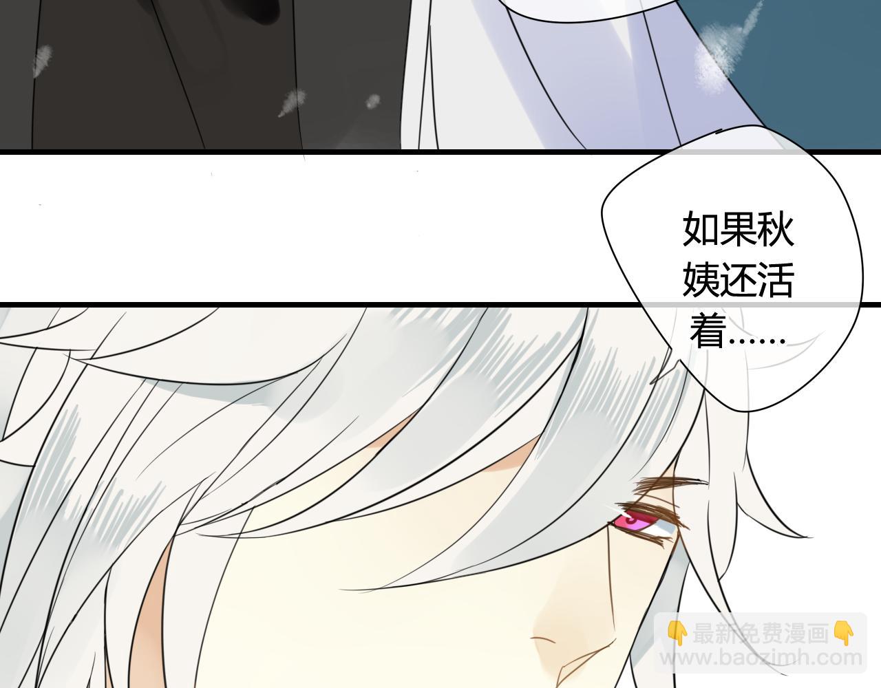 第45话 不要死！20