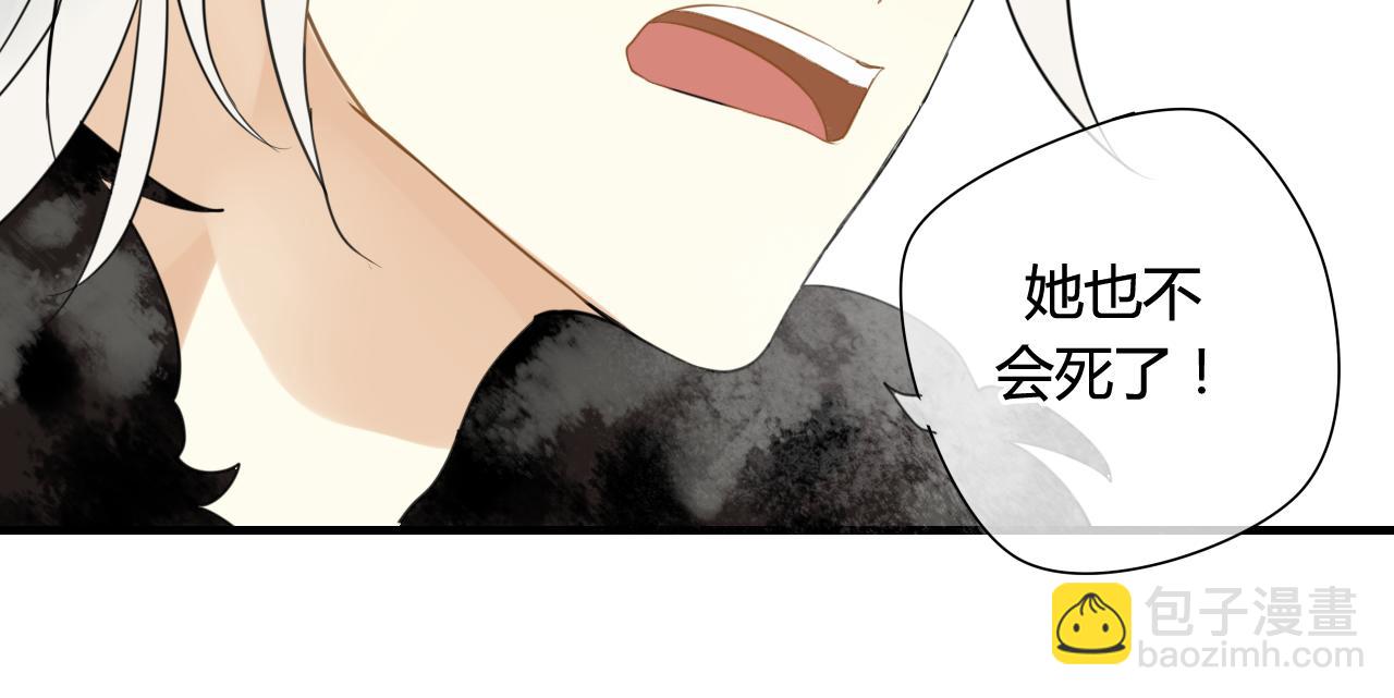 第45话 不要死！21