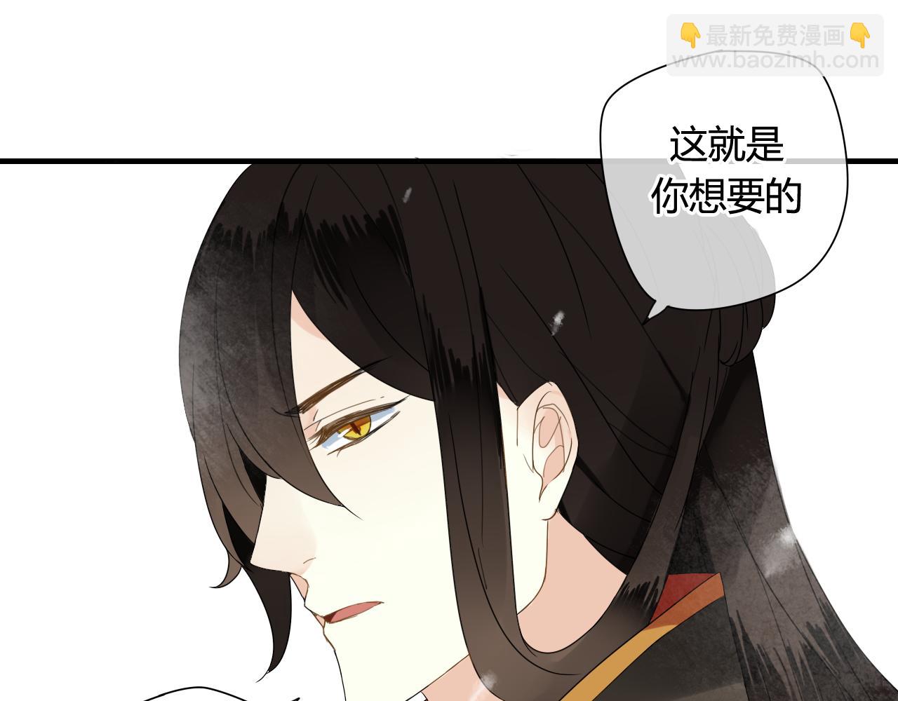 第45话 不要死！22