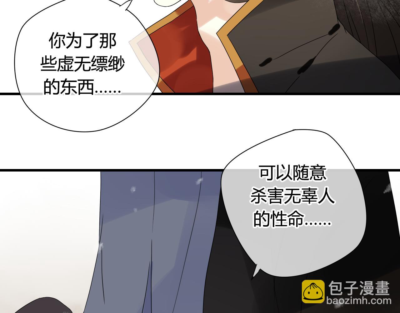 第45话 不要死！23
